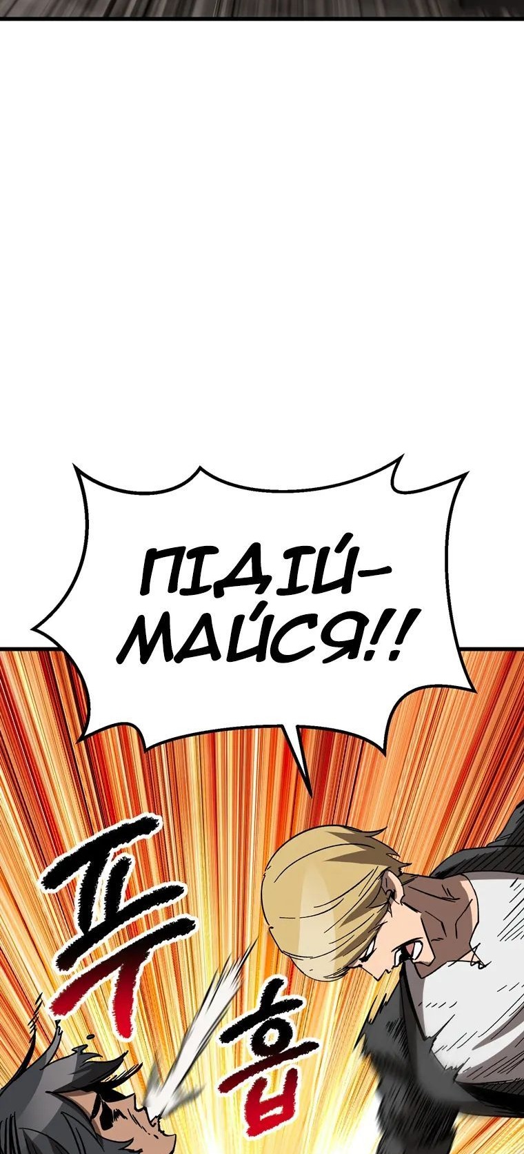 Сторінка 20