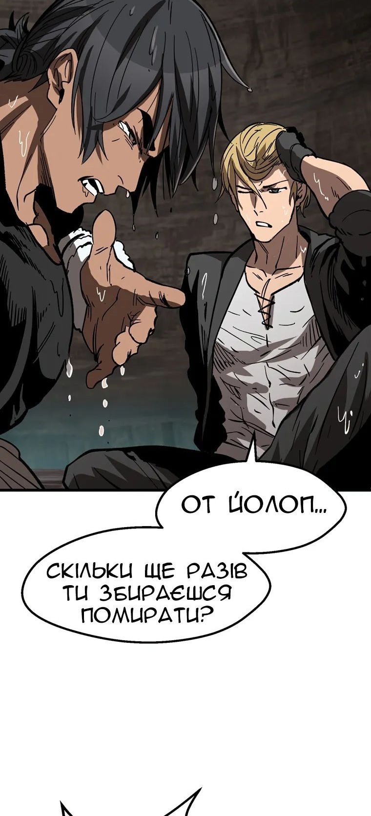 Сторінка 23