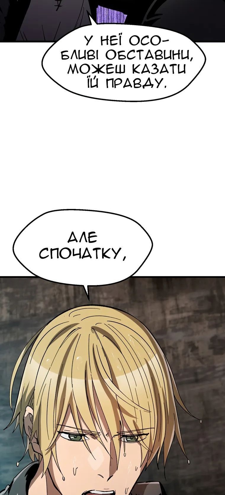 Сторінка 35