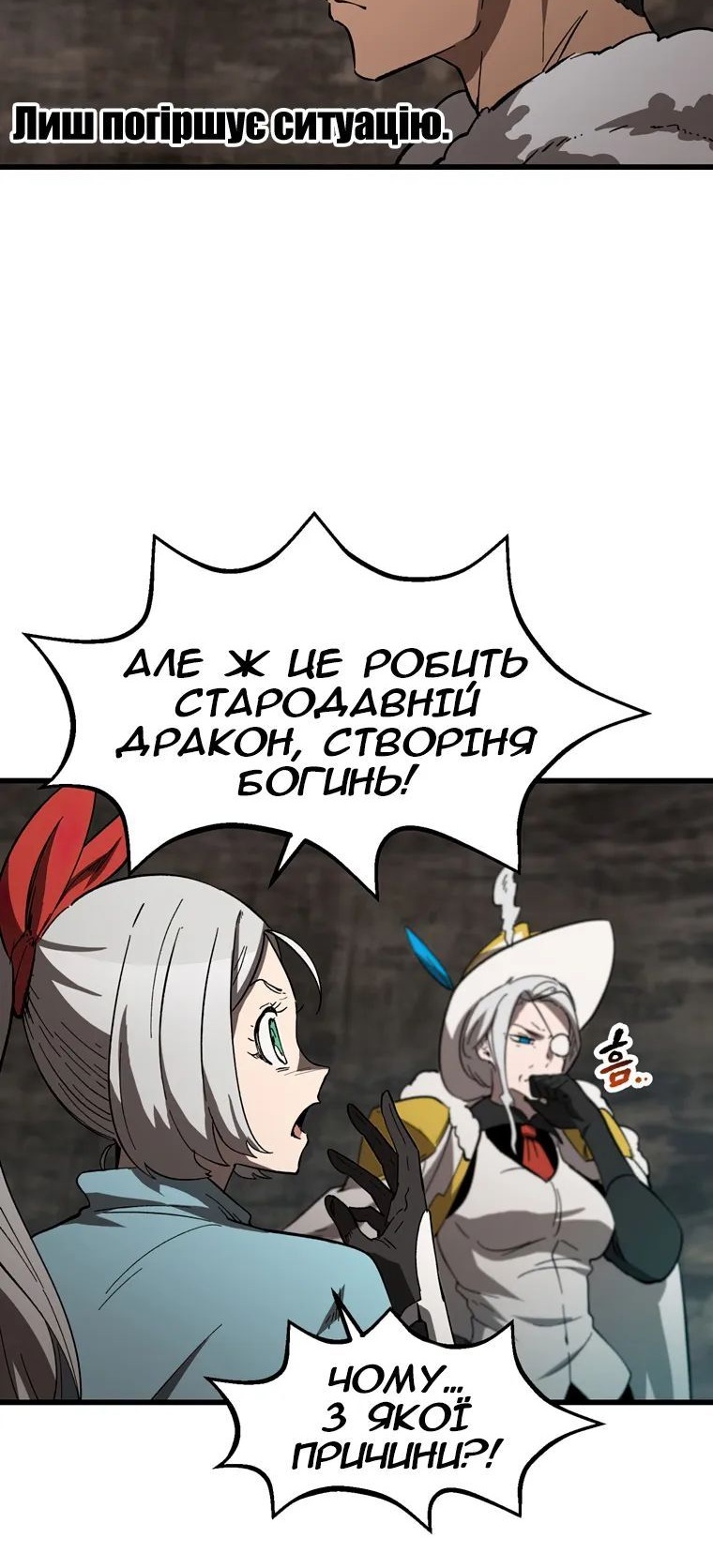 Сторінка 46