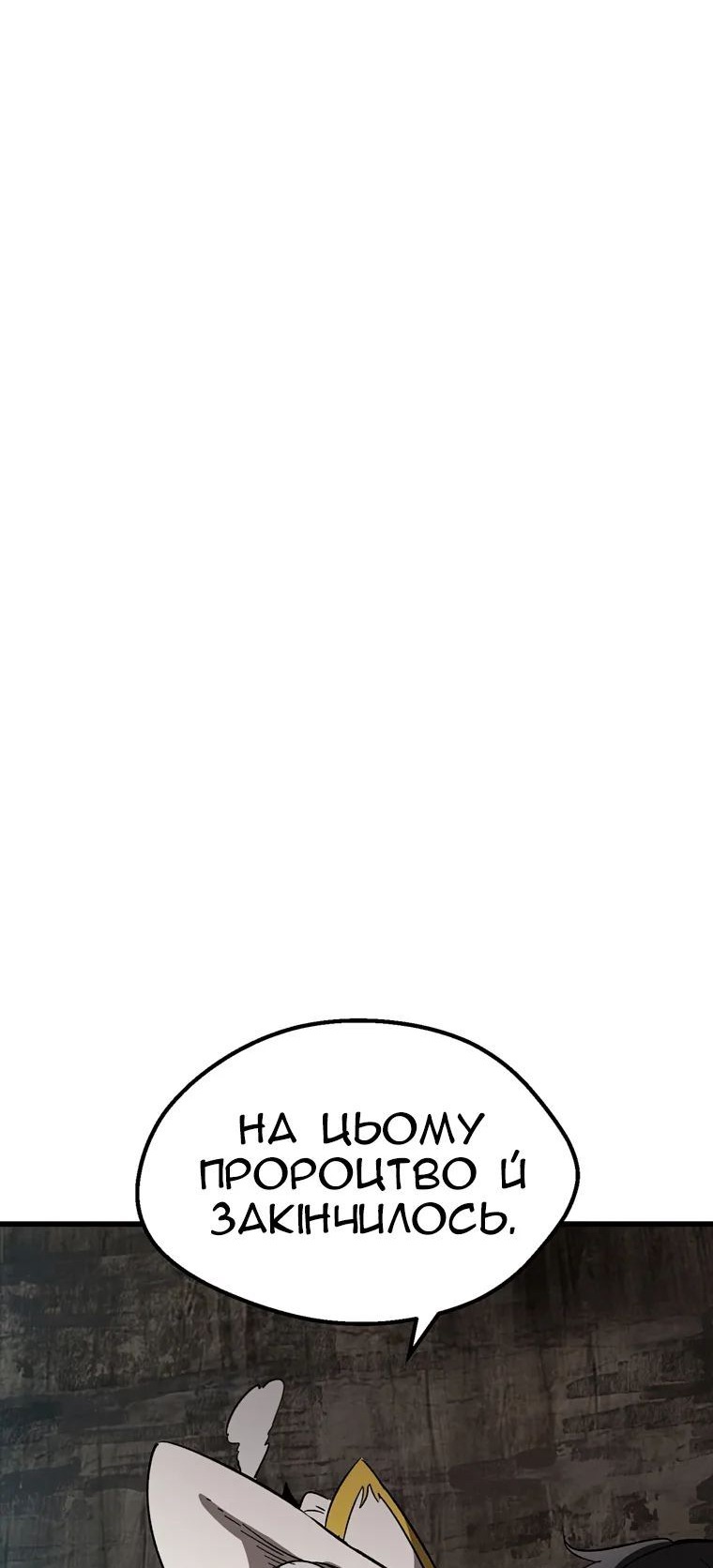 Сторінка 56