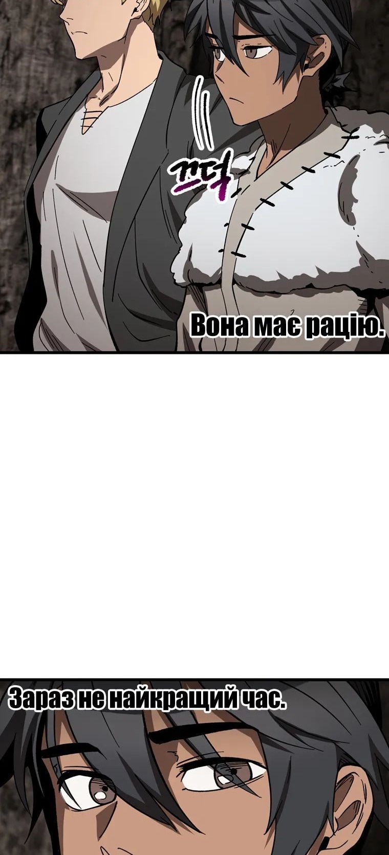 Сторінка 61