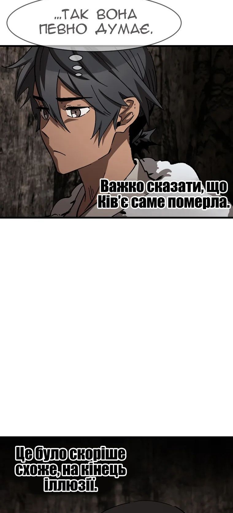 Сторінка 69