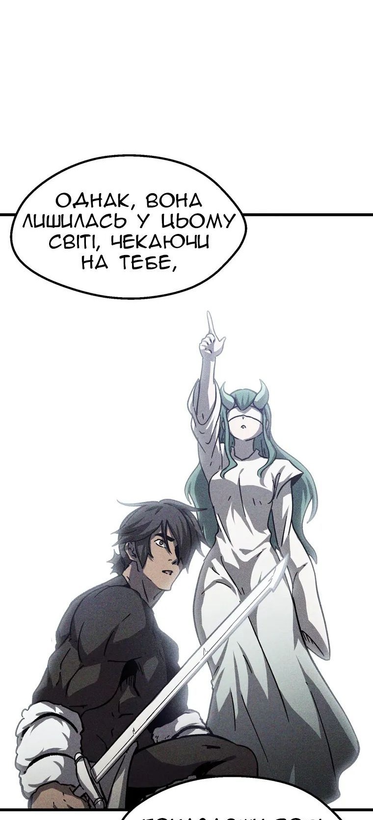 Сторінка 75