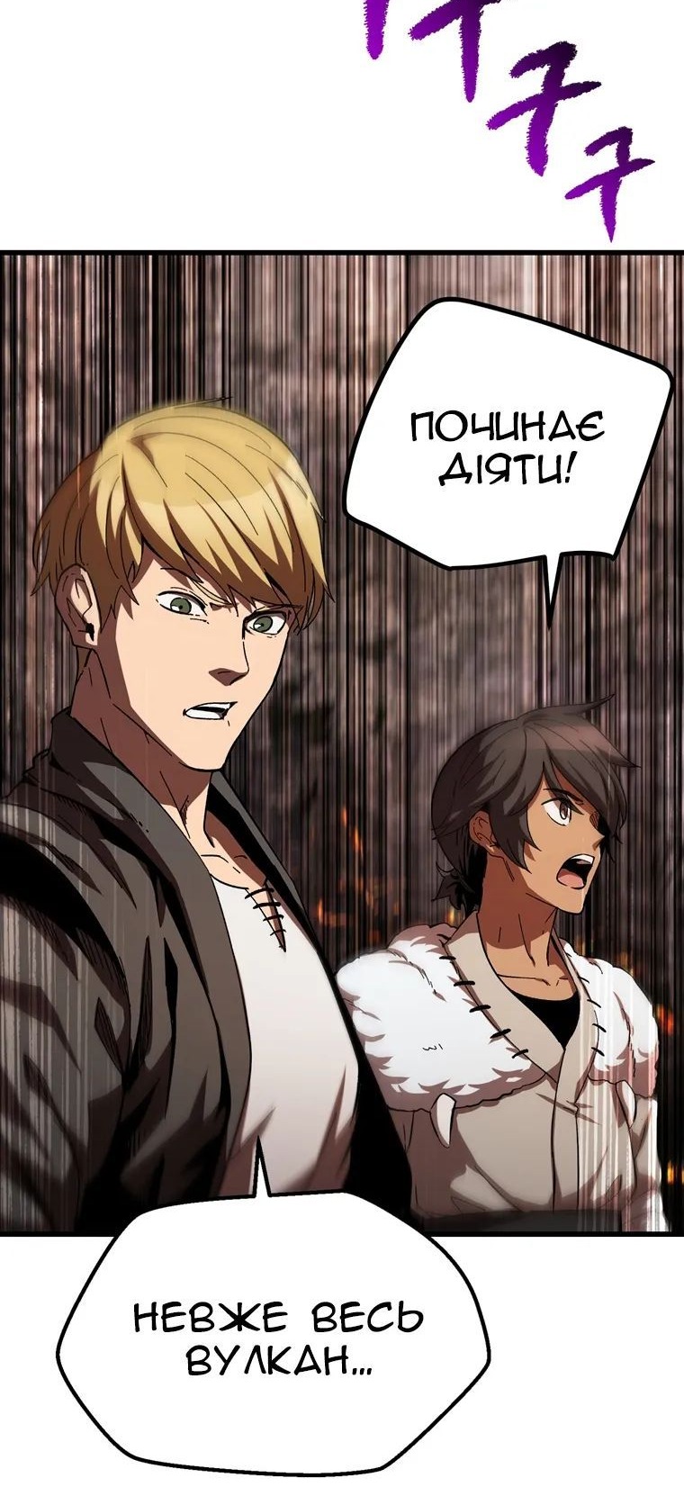 Сторінка 11