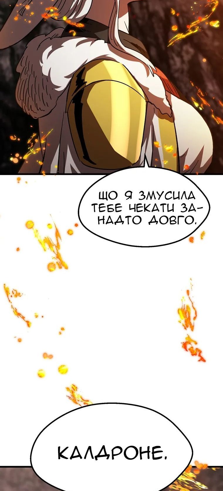 Сторінка 20
