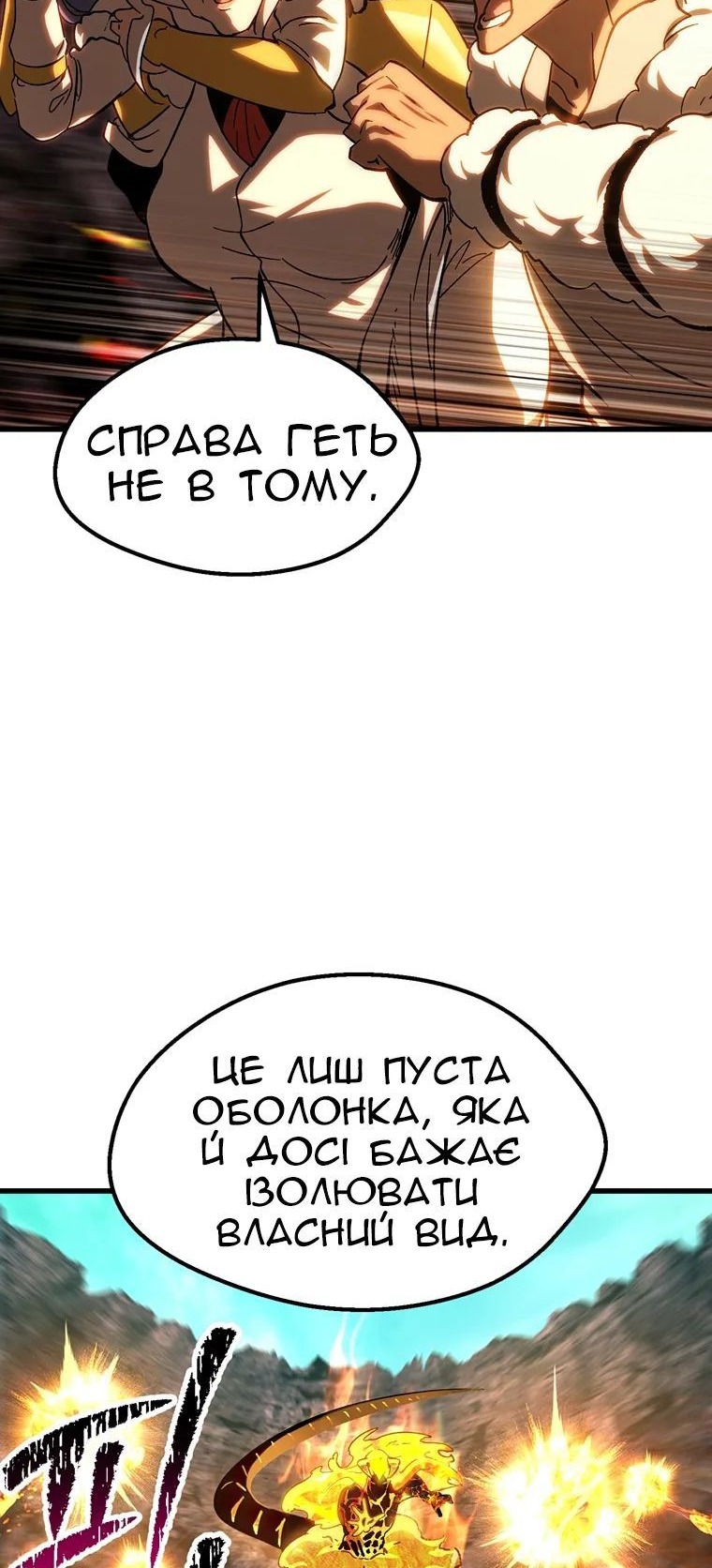 Сторінка 35