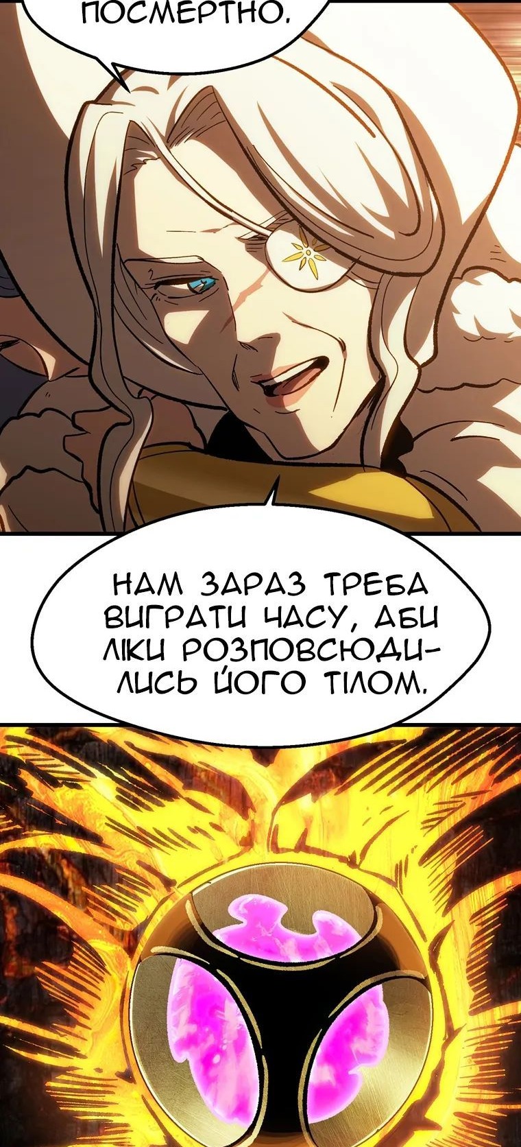 Сторінка 37
