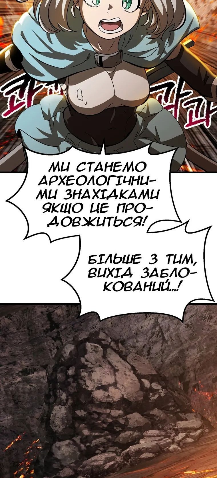 Сторінка 39