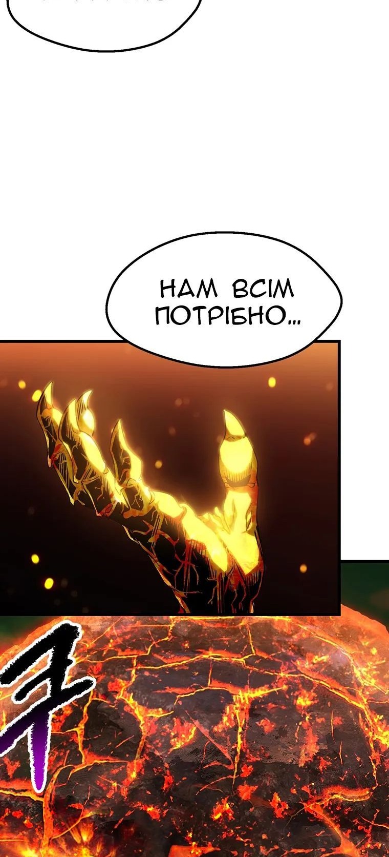 Сторінка 41