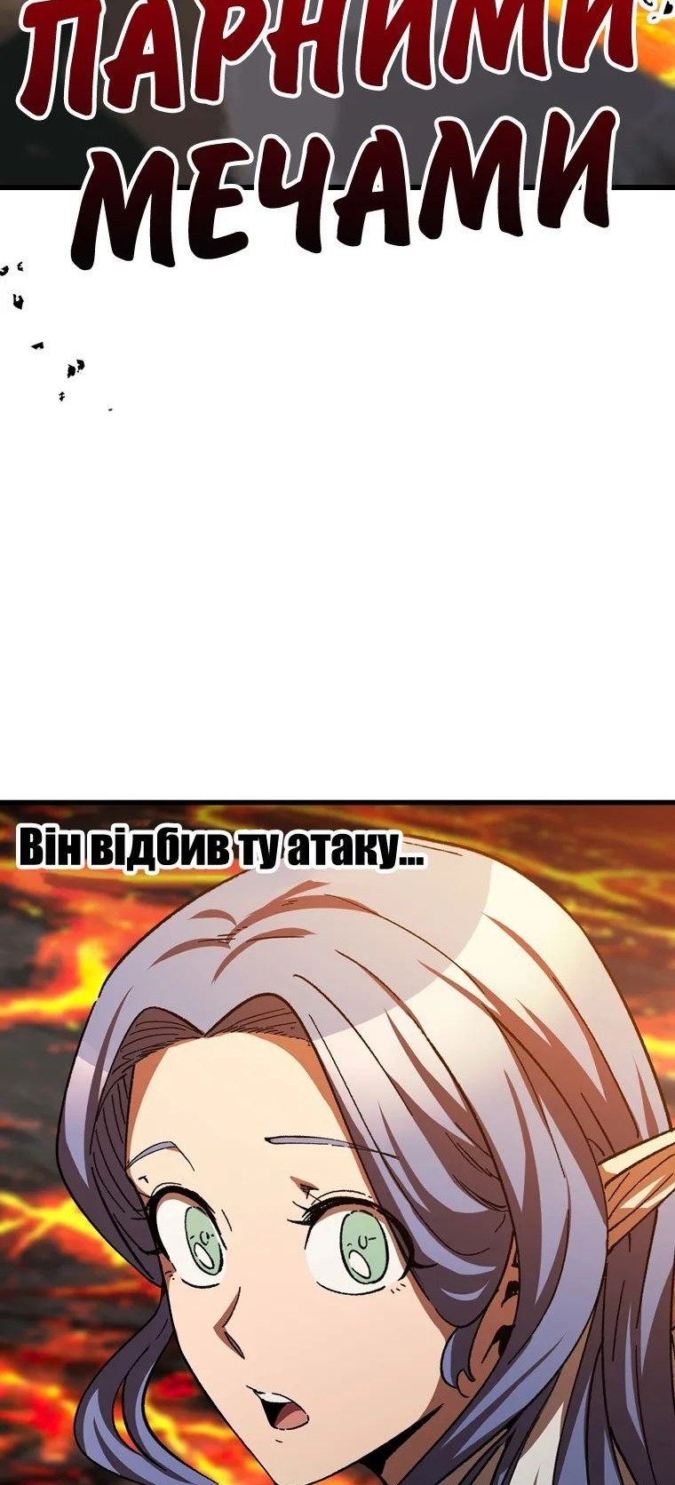 Сторінка 51