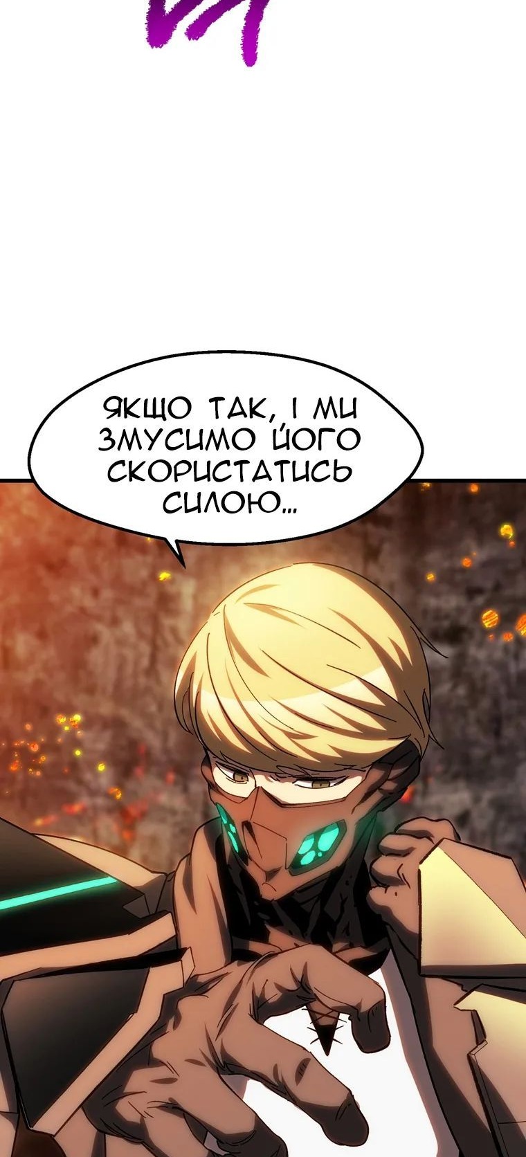 Сторінка 55