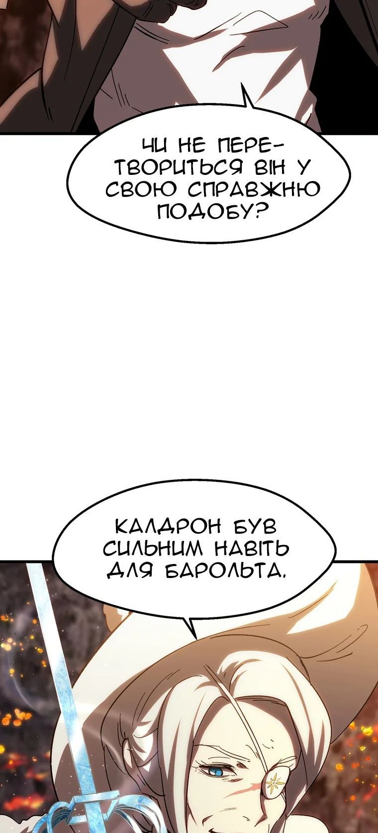 Сторінка 56