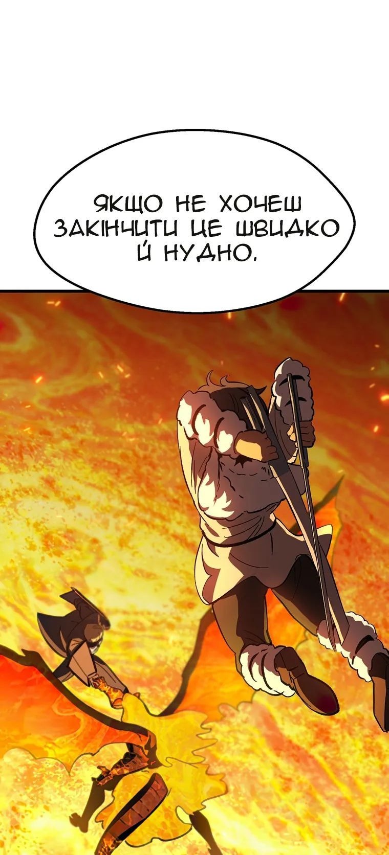Сторінка 4
