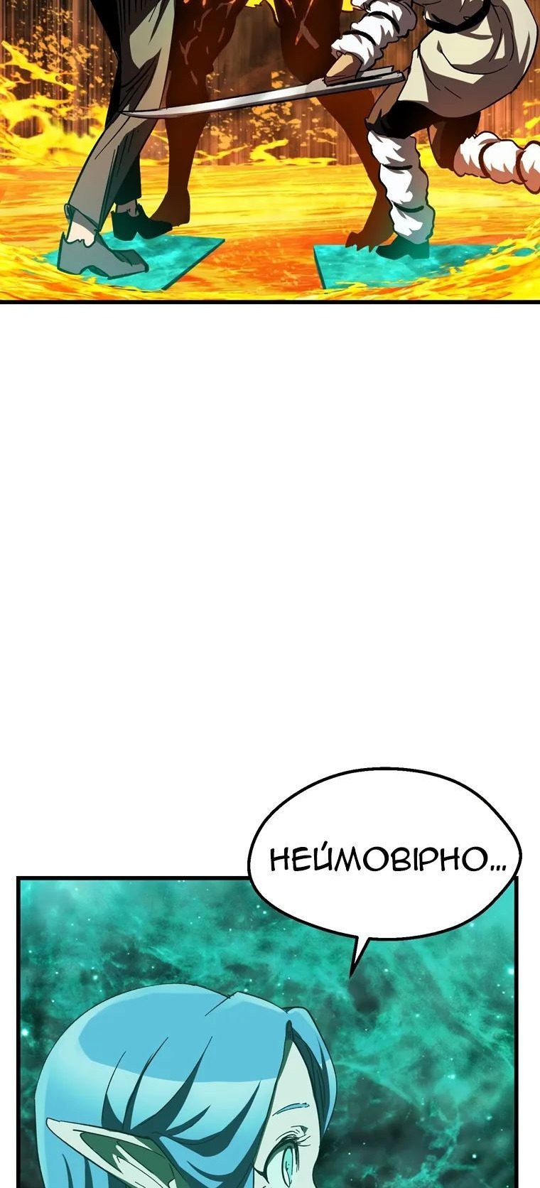 Сторінка 16