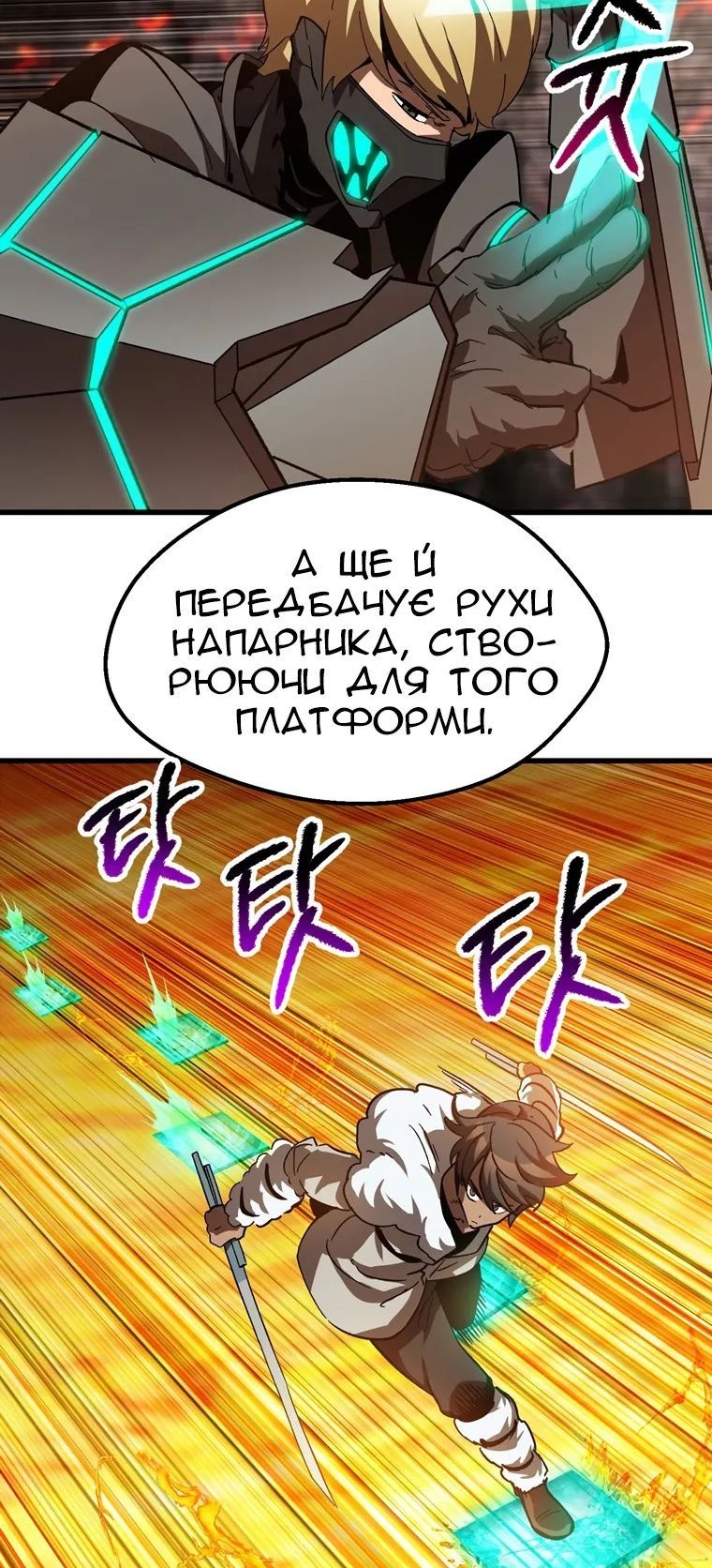 Сторінка 19