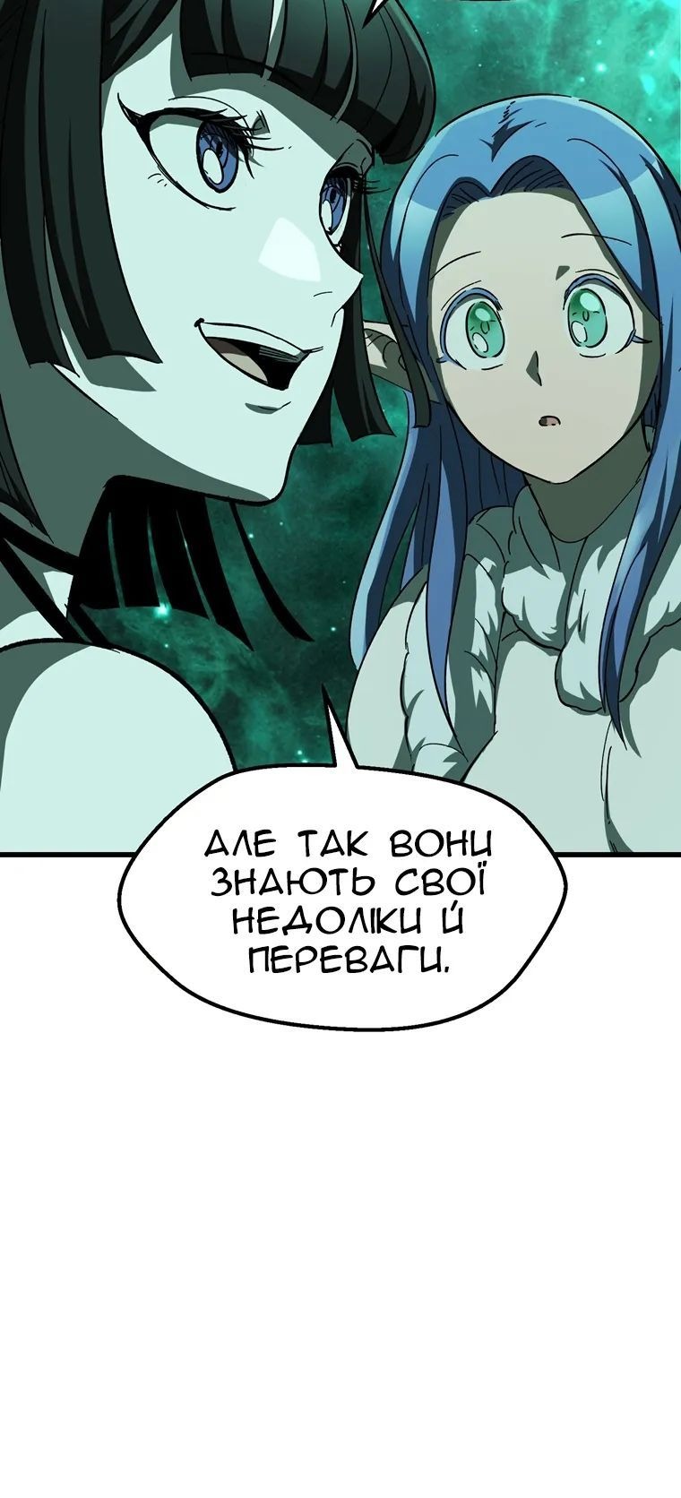 Сторінка 22
