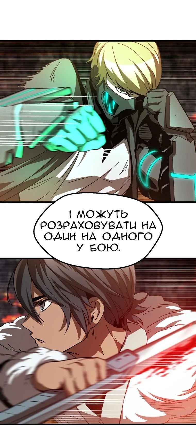 Сторінка 23