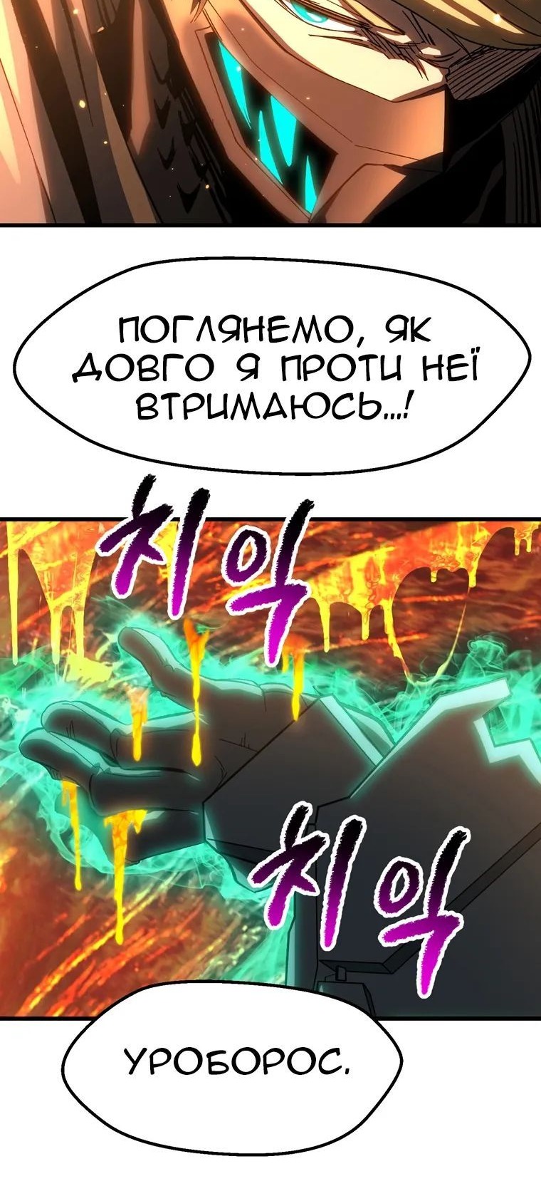 Сторінка 38
