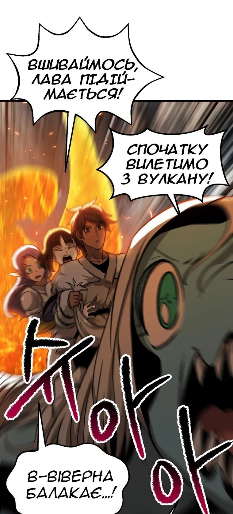 Сторінка 49