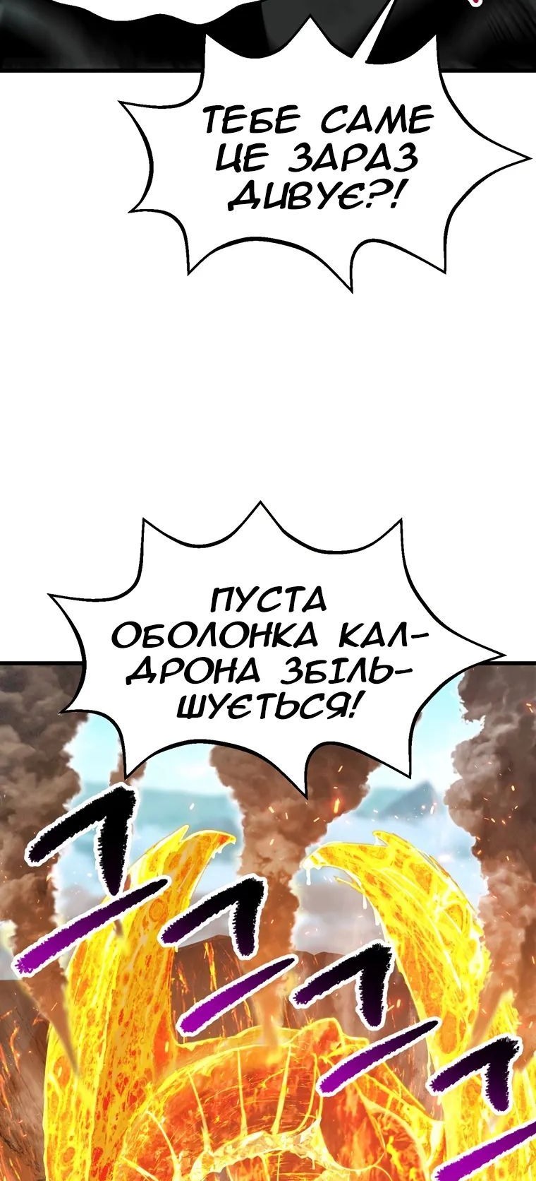 Сторінка 50