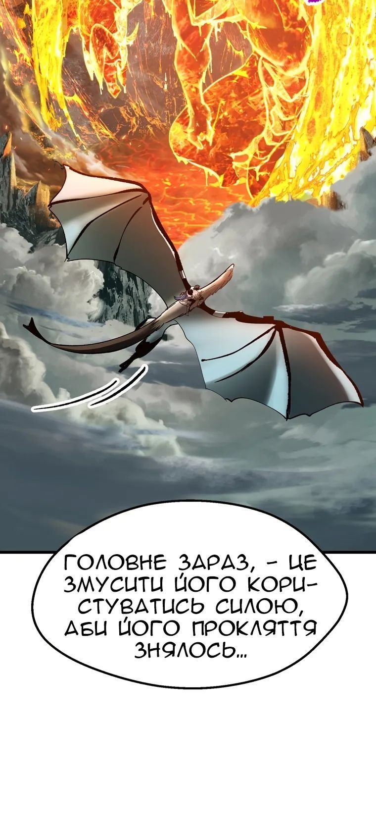Сторінка 51
