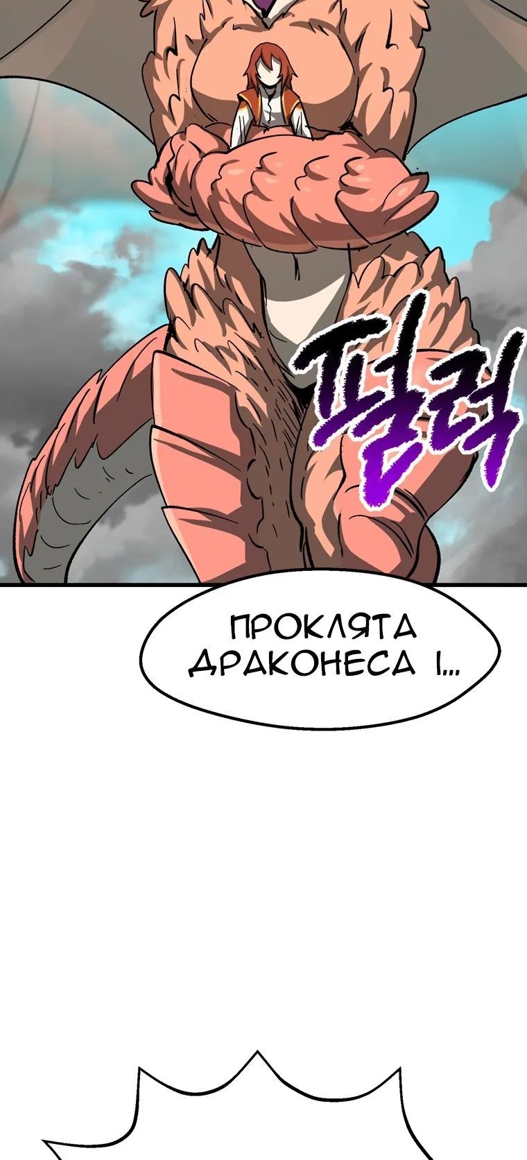 Сторінка 56