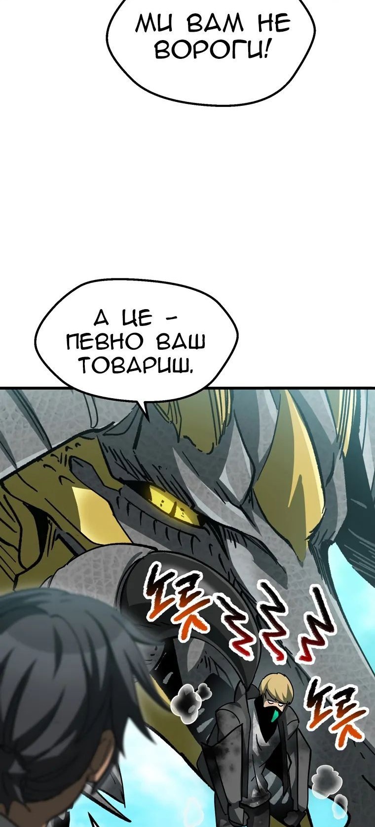 Сторінка 61