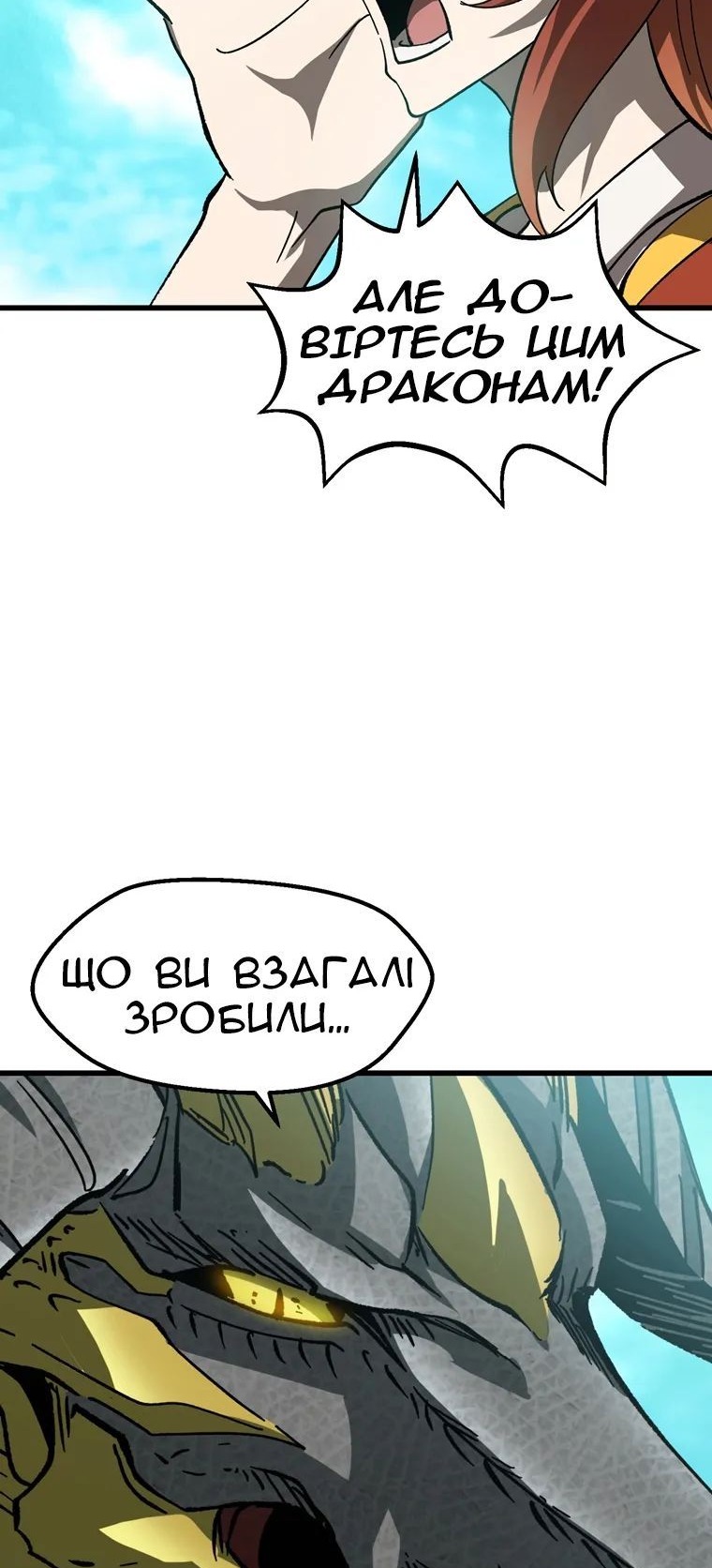 Сторінка 63