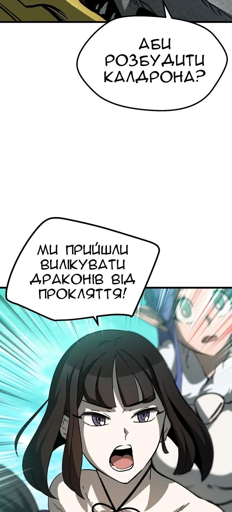 Сторінка 64