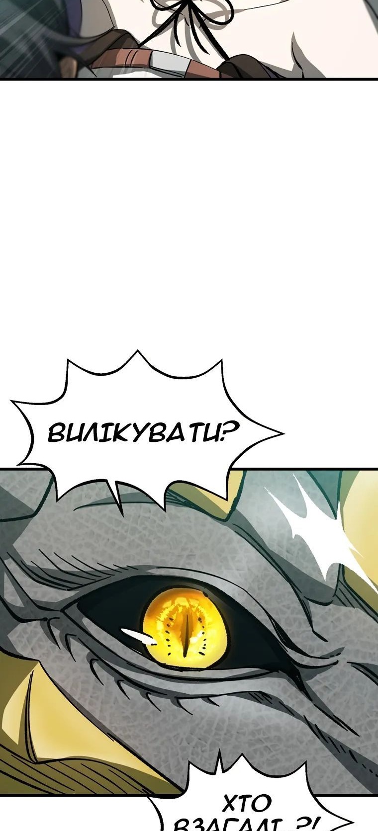 Сторінка 65