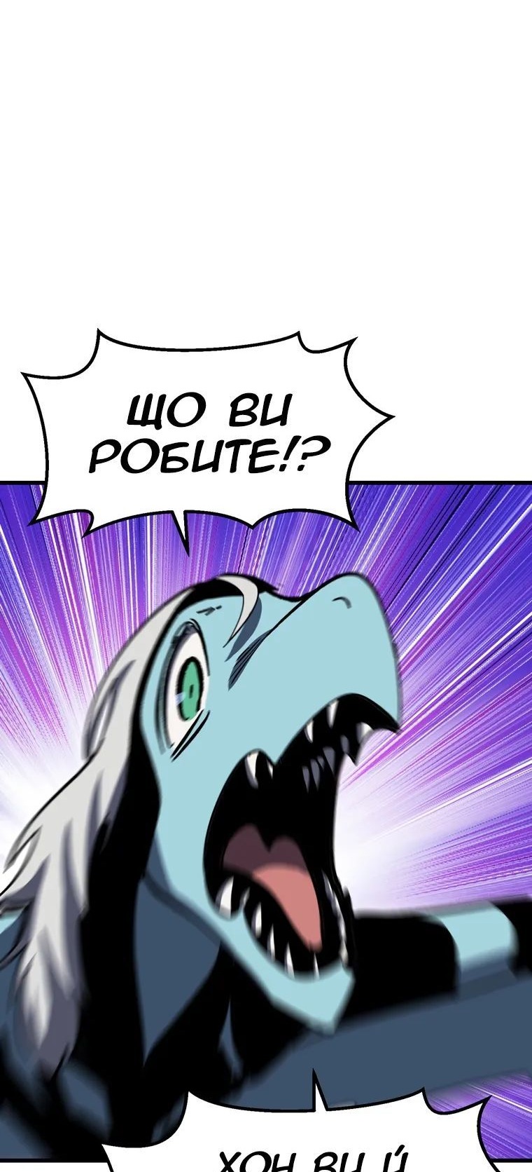 Сторінка 75