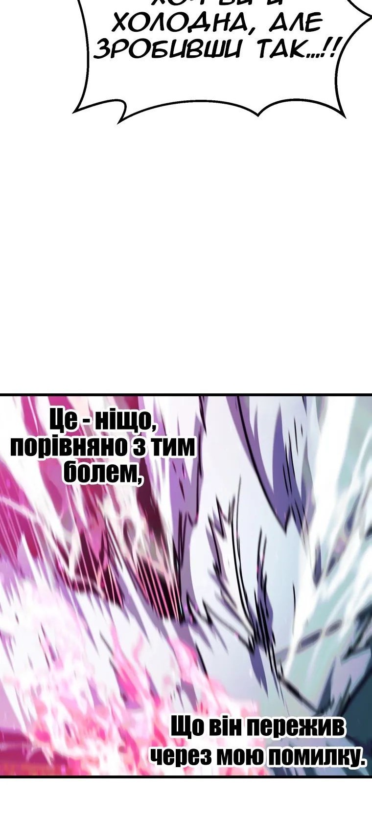 Сторінка 76