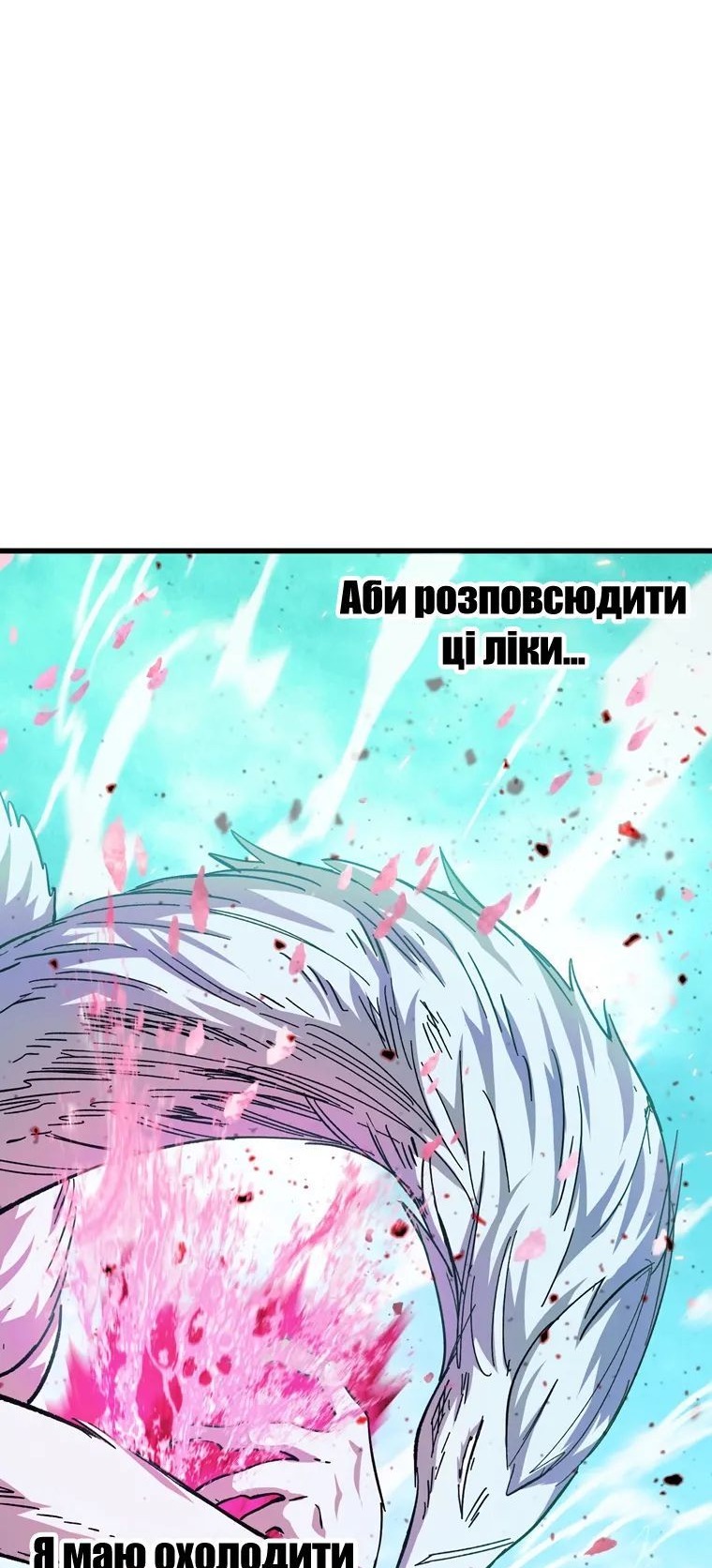 Сторінка 77