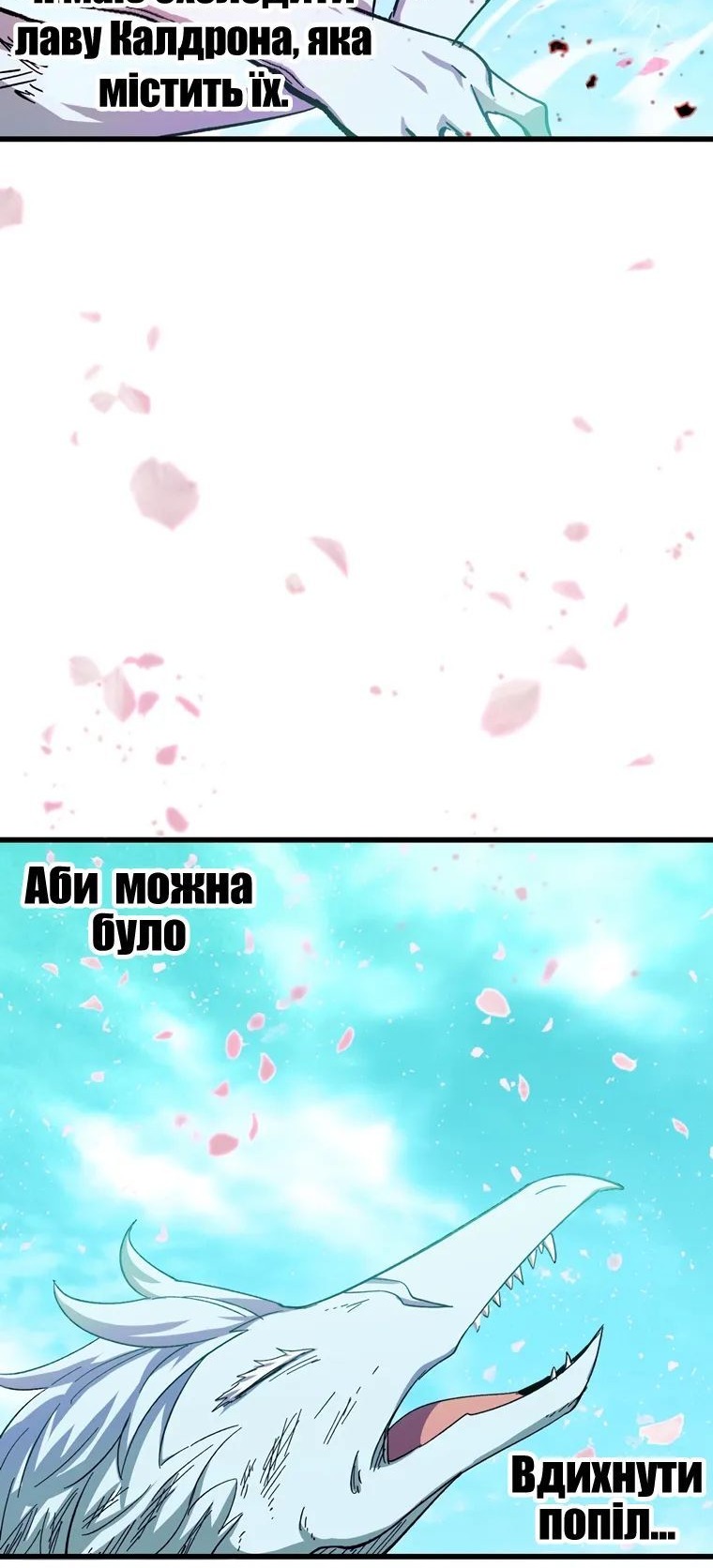 Сторінка 78