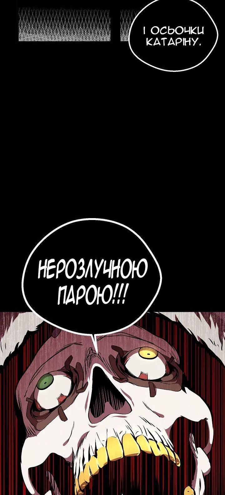 Сторінка 21
