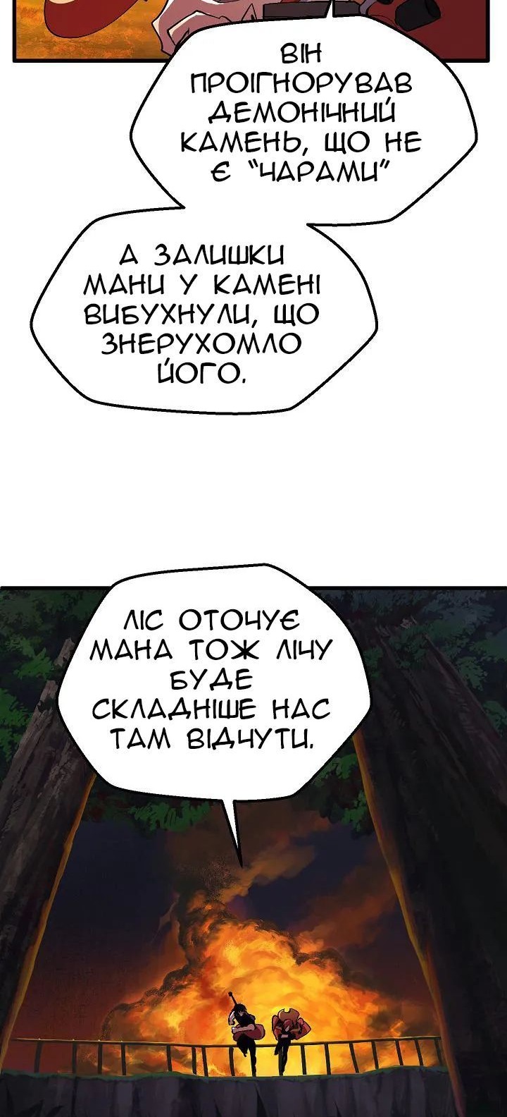 Сторінка 35