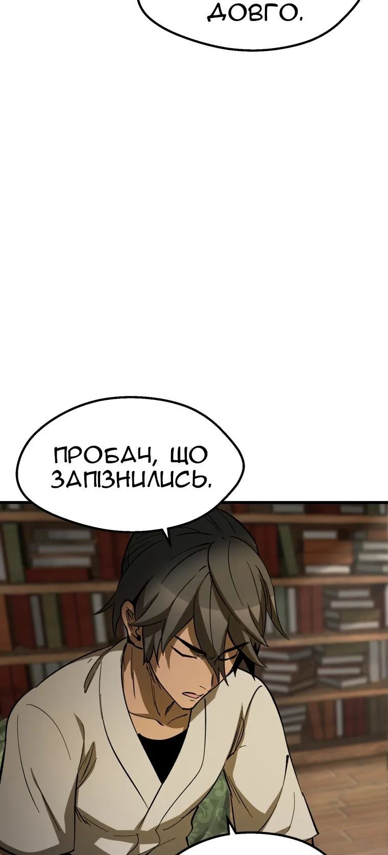 Сторінка 4