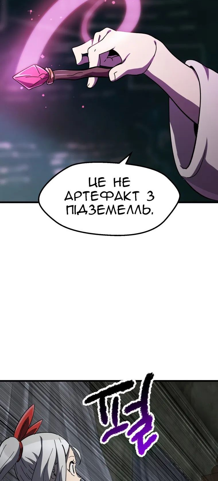 Сторінка 27