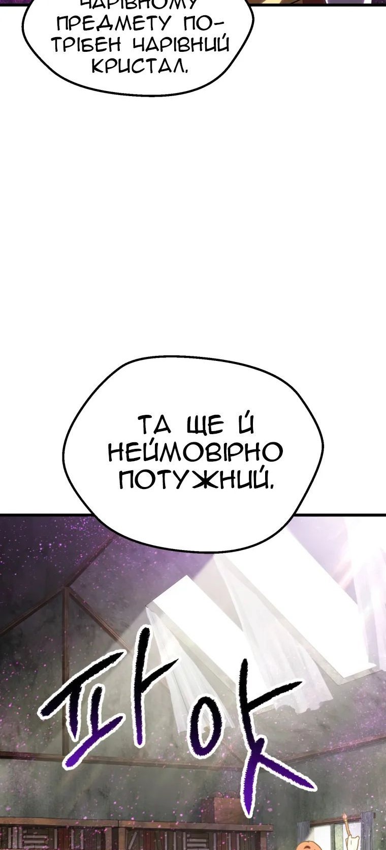 Сторінка 37