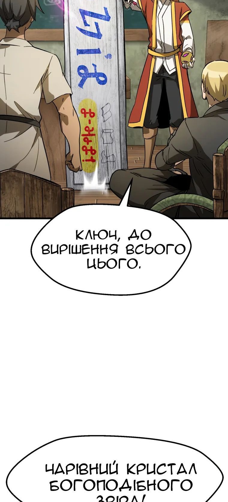 Сторінка 40