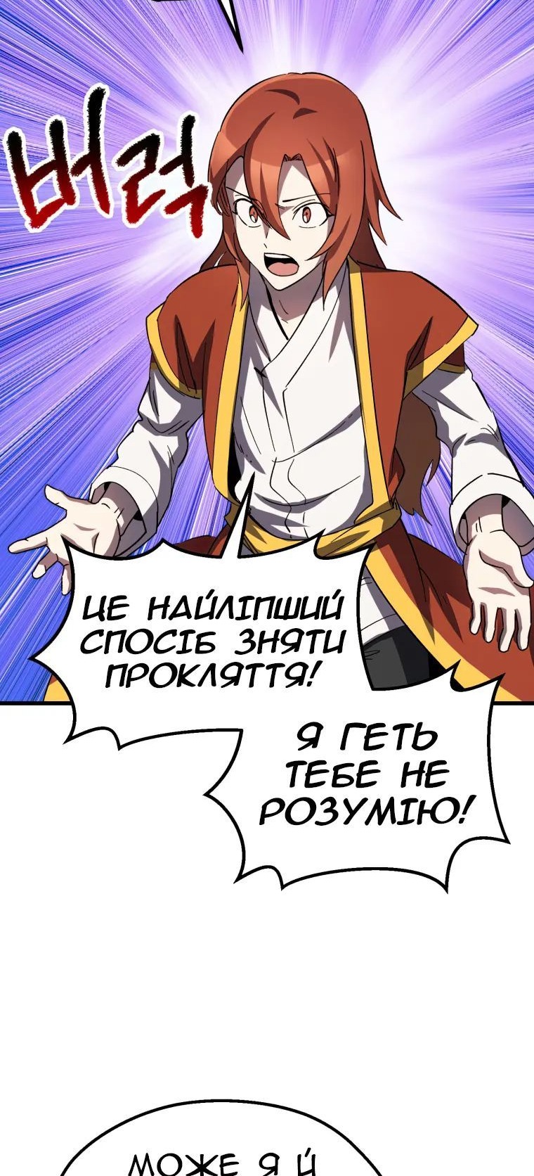 Сторінка 75