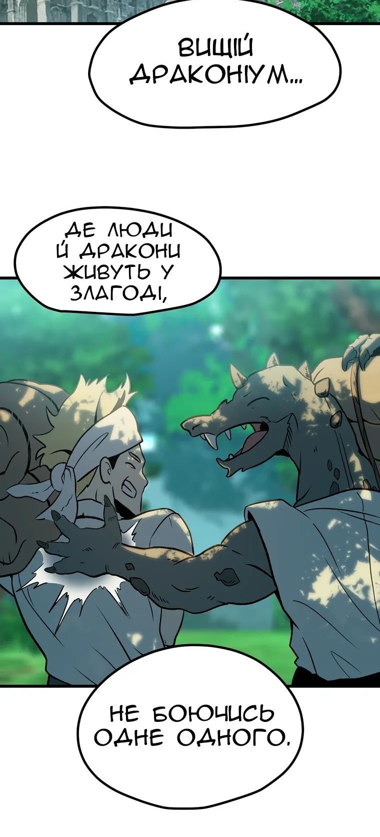 Сторінка 23