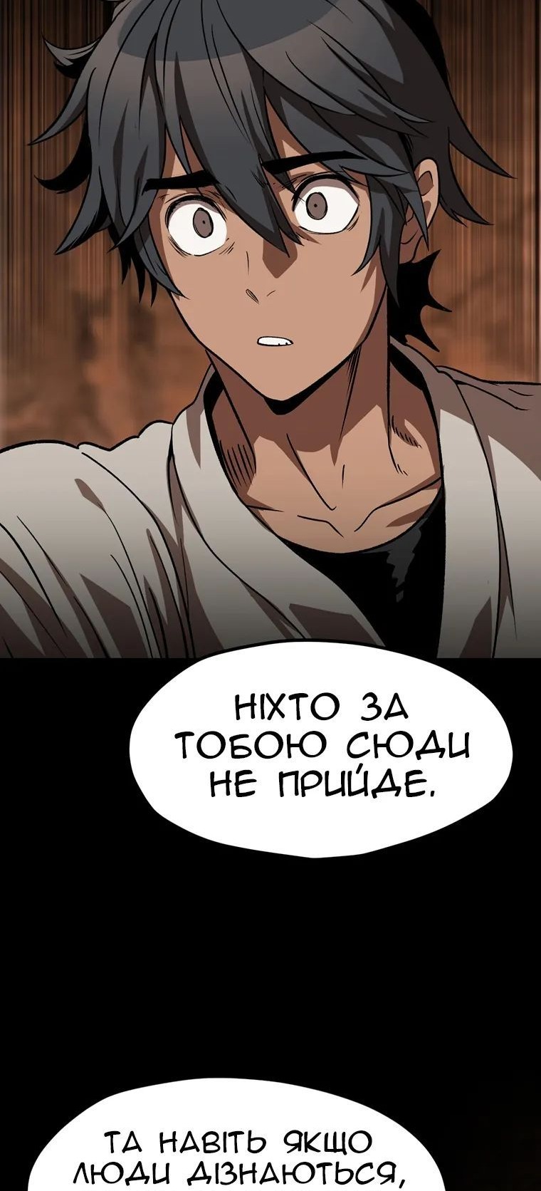 Сторінка 55