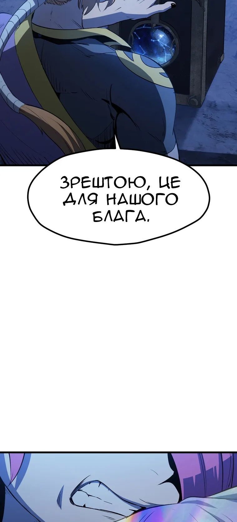 Сторінка 66
