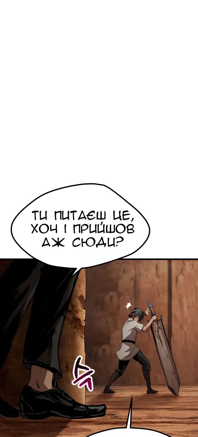 Сторінка 11