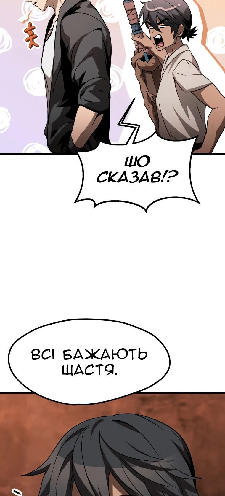 Сторінка 17