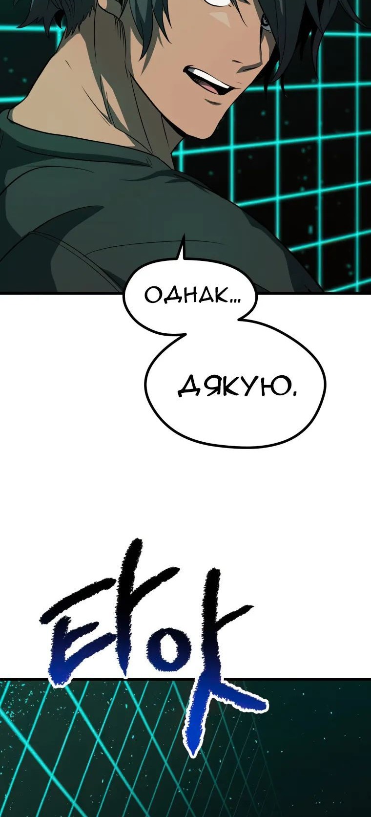 Сторінка 35