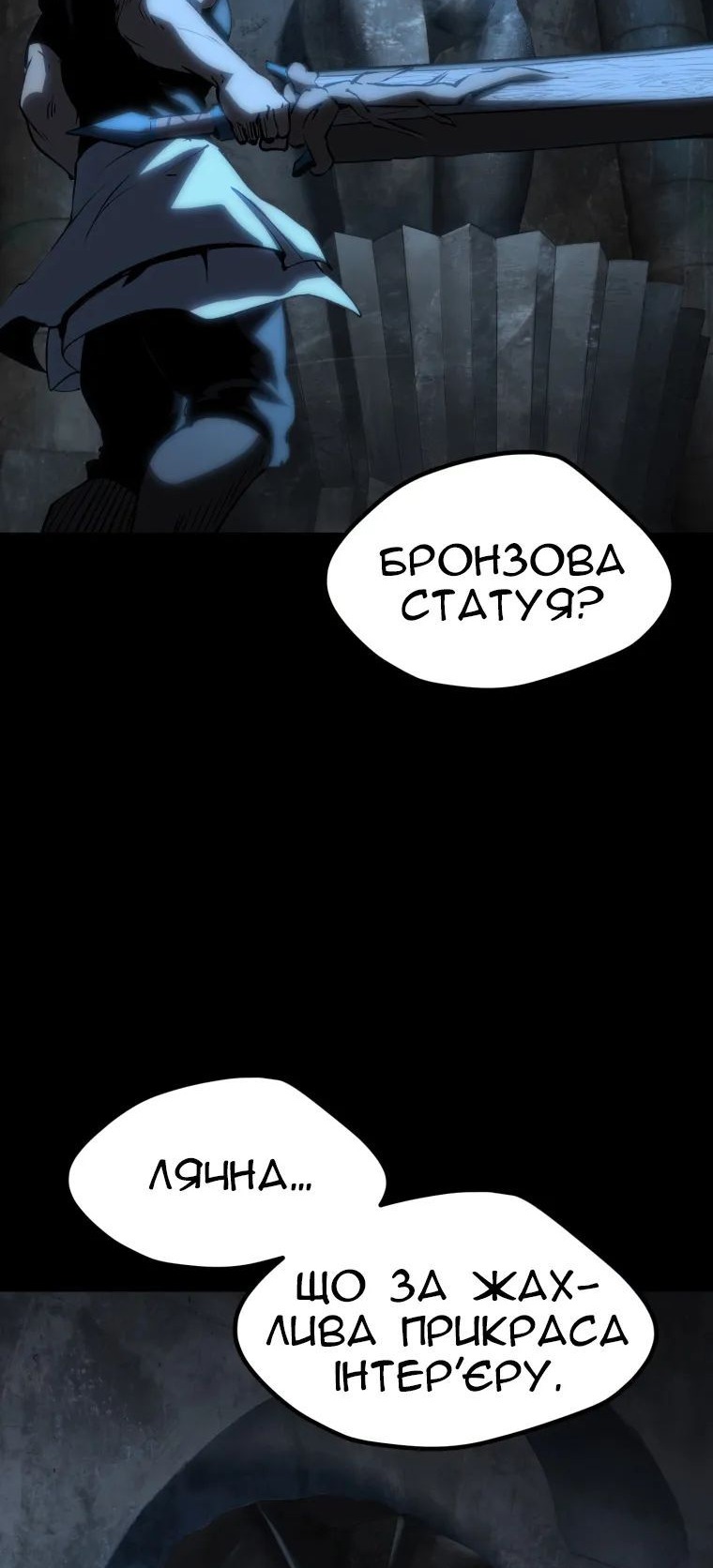 Сторінка 46