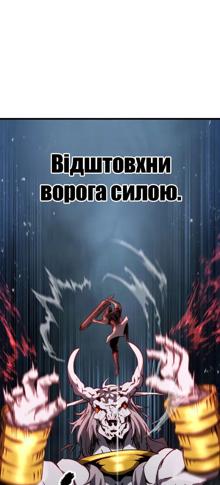 Сторінка 76